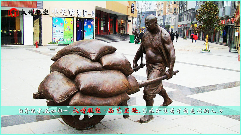 商业街铜雕,推车运货雕像,历史文化雕塑