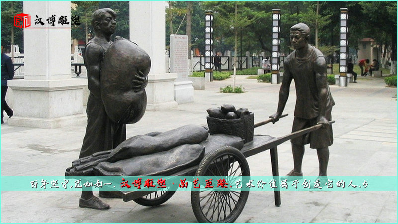 劳动人物铜雕,推车雕像,广场雕塑