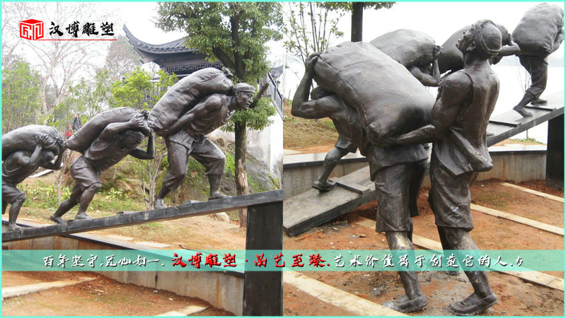 搬运人物铜雕,劳动雕塑,雕塑定制厂家