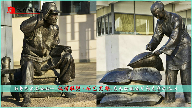 古人物铜雕,步行街雕像,铸铜雕塑