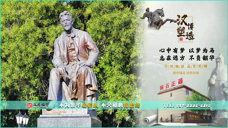 现代工艺铜雕,契诃夫雕像,景观雕塑