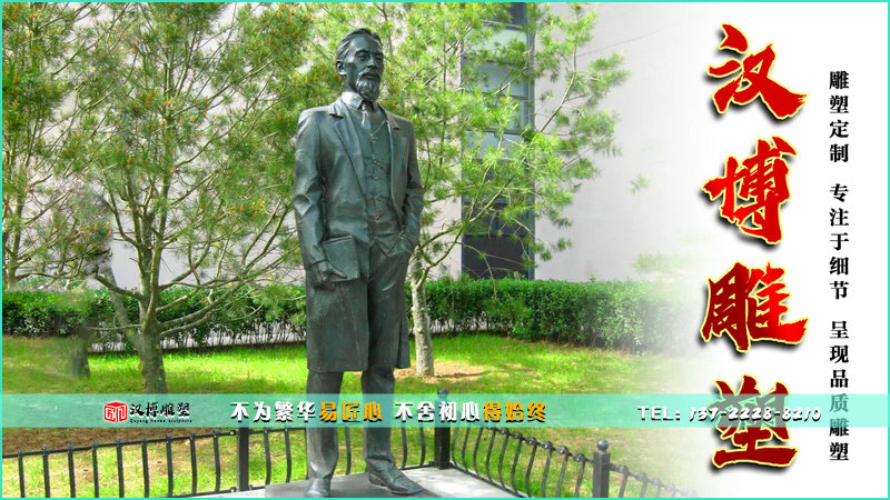 人物铜雕,人物雕像定制,步行街雕塑