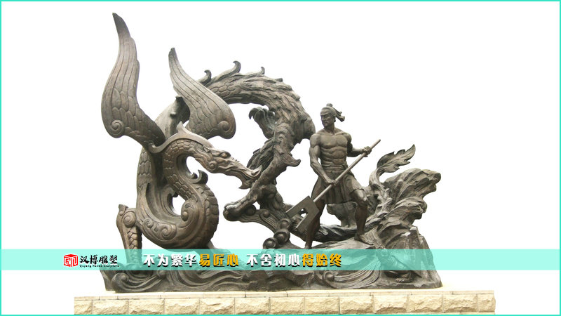 人物铜雕,大禹治水雕像,景观雕塑