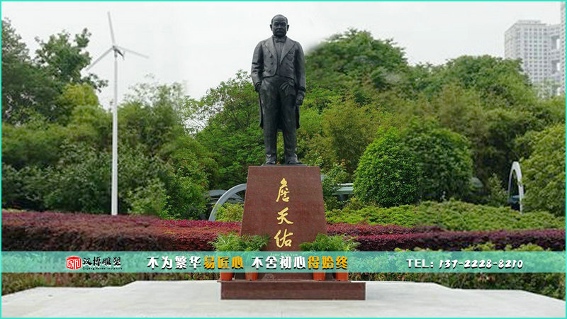名人铜雕,詹天佑雕像,纪念性雕塑