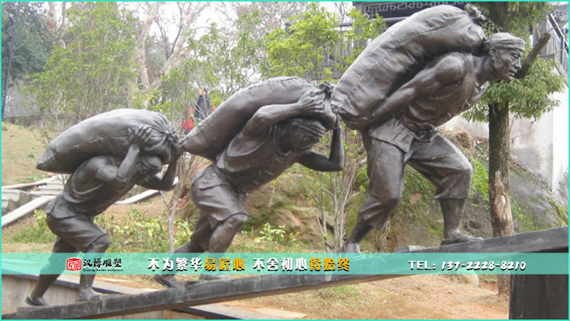 搬运工铜雕,抬运货物雕像,历史文化雕塑