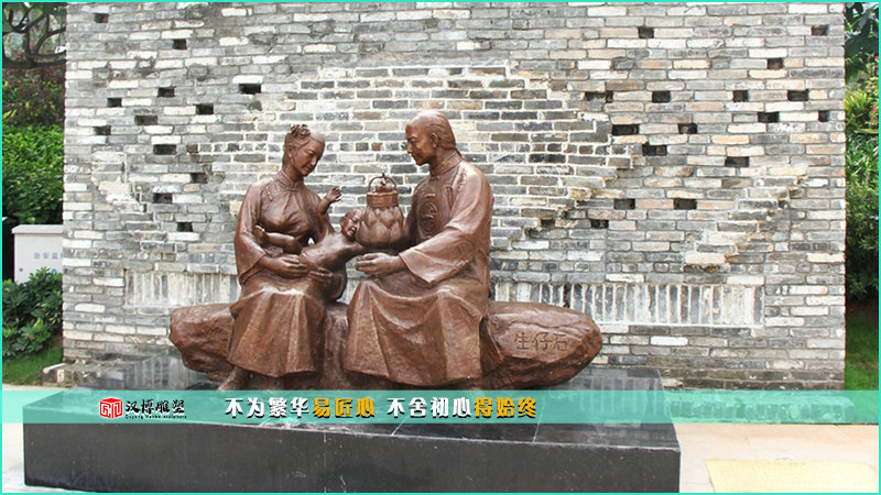 古人物铜雕,一家人雕像,园林雕塑