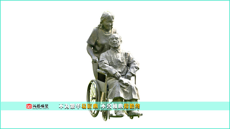大型铜雕,孝文化雕像,公园雕塑