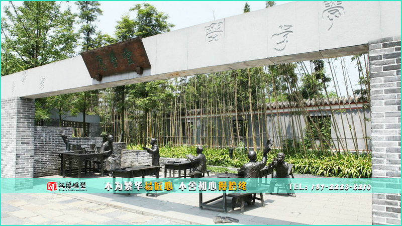 大型铜雕,夫子教学雕像,古学堂雕塑