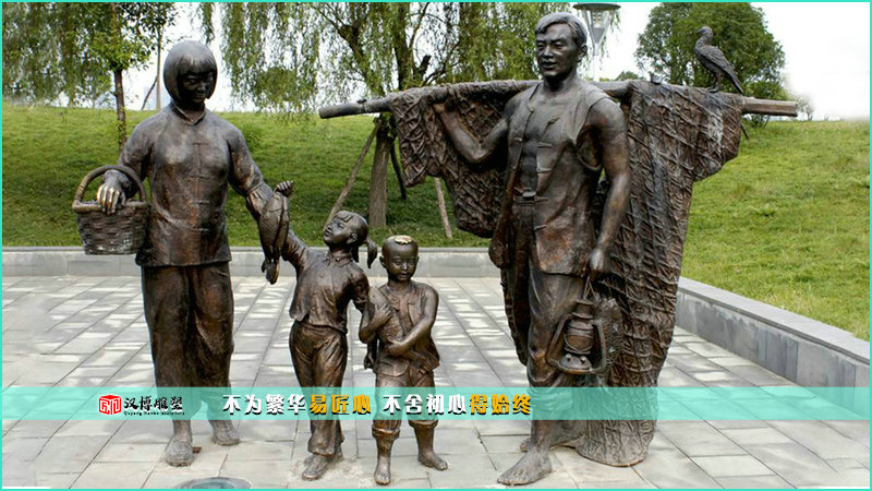 渔民铜雕,一家人雕像,广场雕塑