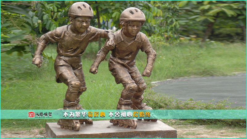 运动铜雕,轮滑雕像,景观雕塑