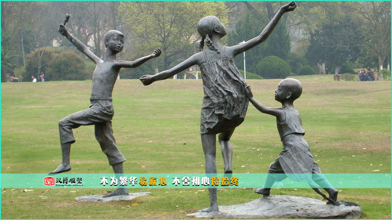 户外铜雕,玩耍雕像,现代艺术雕塑