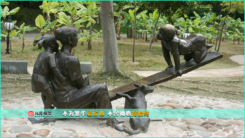 传统工艺铜雕,压跷跷板雕像,雕塑定制厂家