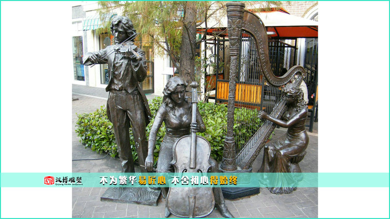 乐队人物铜雕,演奏雕像,城市雕塑