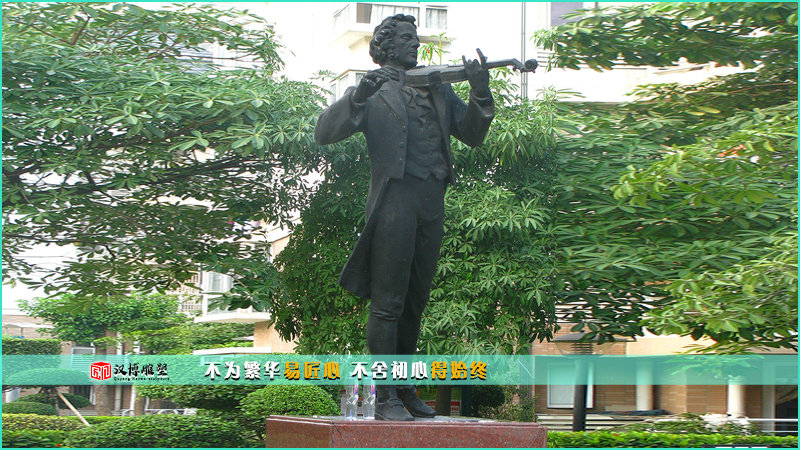 名人铜雕,拉小提琴雕像,广场雕塑