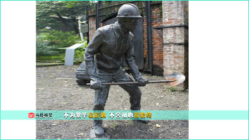 人物铜雕,工人雕像,劳动景观雕塑