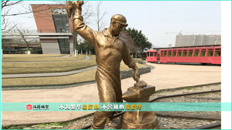 打铁人物铜雕,铁路景观雕塑,雕塑定制厂家