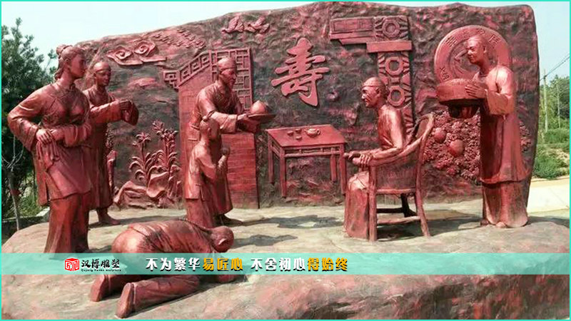 历史人物铜雕,祝寿雕像,景观雕塑