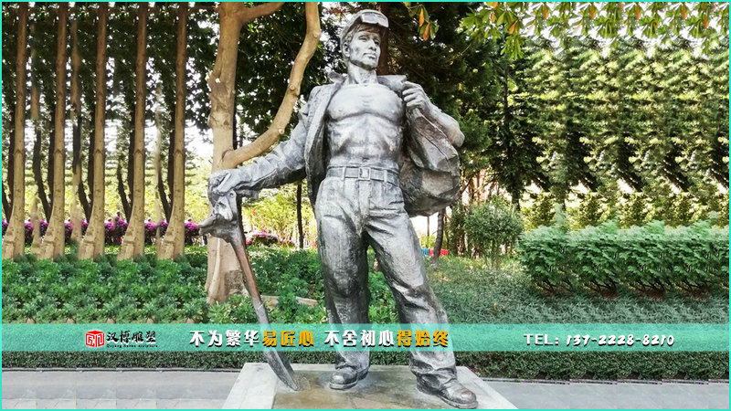 传统工艺铜雕,工人雕像,步行街雕塑