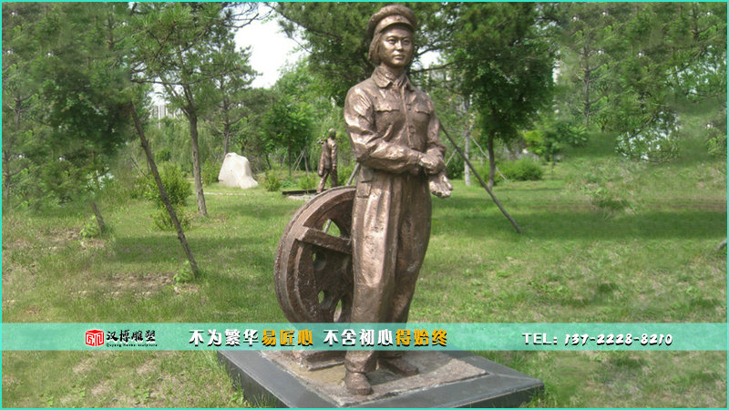 铁路人物铜雕,人物雕像定制,园林雕塑