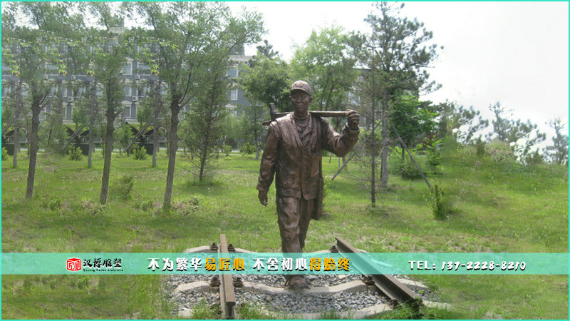 铁路工人铜雕,现代艺术雕像,文化艺术雕塑