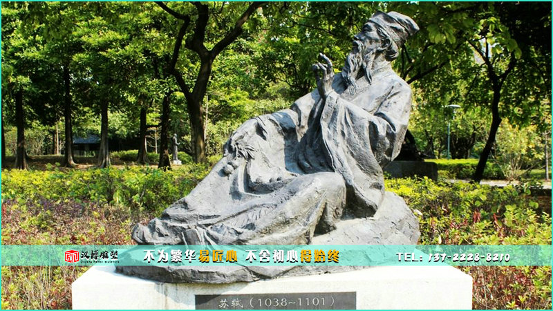 苏东坡铜雕,人物铸铜雕像,广场雕塑