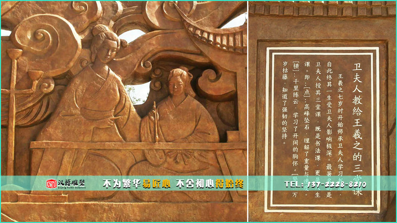 名人铜雕,卫夫人雕像,纪念性雕塑