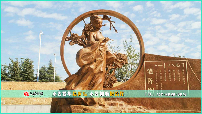卫夫人铜雕,名人雕像,广场雕塑